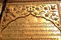 Amritsar 12-08 011.jpg Amritsar 12-08 011.jpg